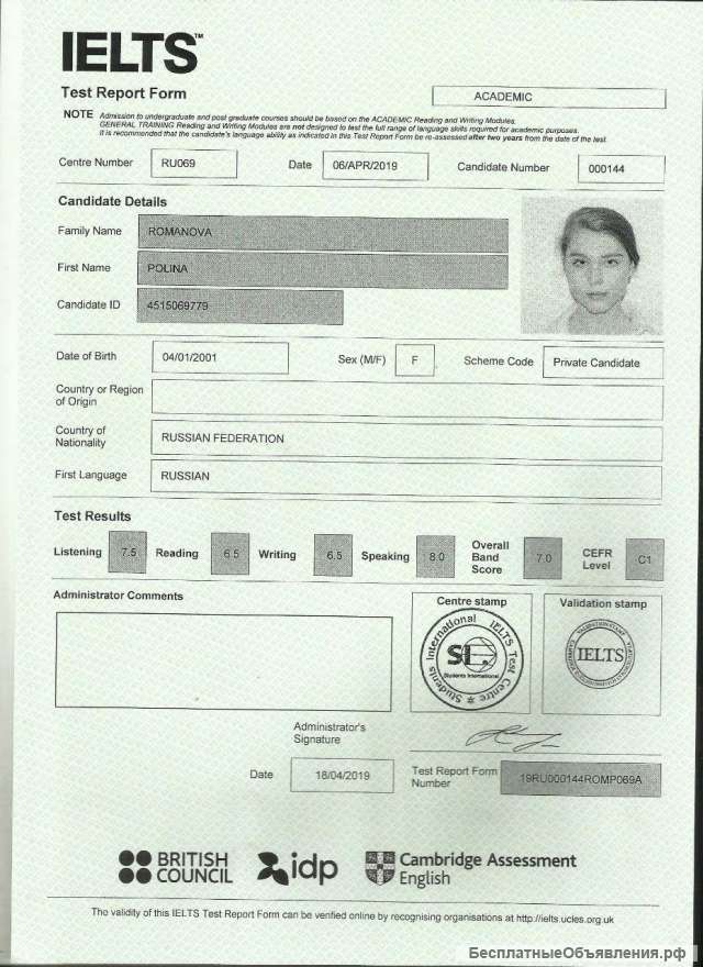 Репетитор английского, вокал, онлайн