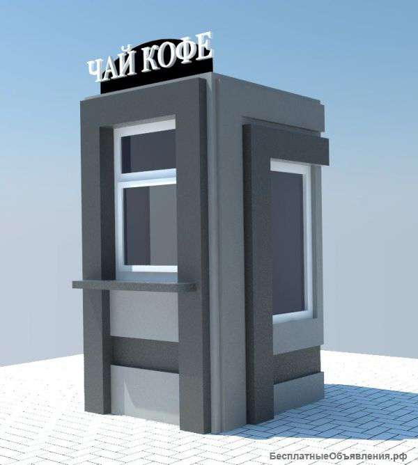 Торговые мини киоски
