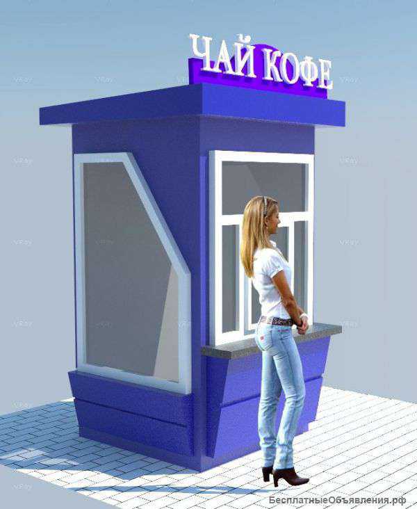 Торговые мини киоски