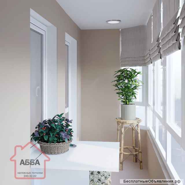 Натяжной потолок
