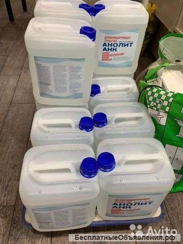 Антисептик Анолит