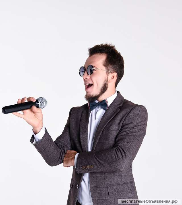 Ведущий главных мероприятий в твоей жизни