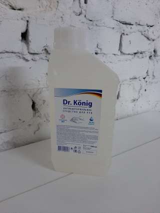 Антисептик для рук и поверхности