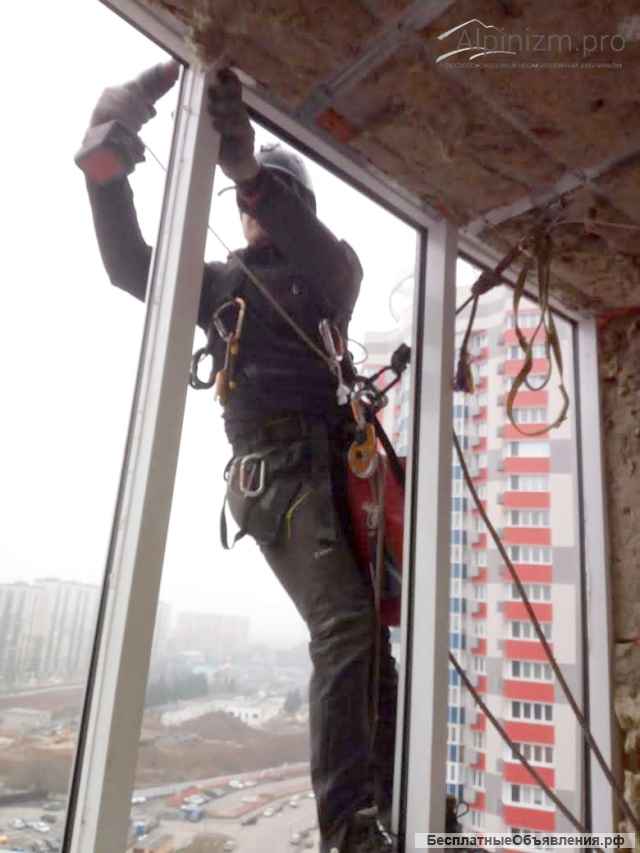 Промышленные альпинисты