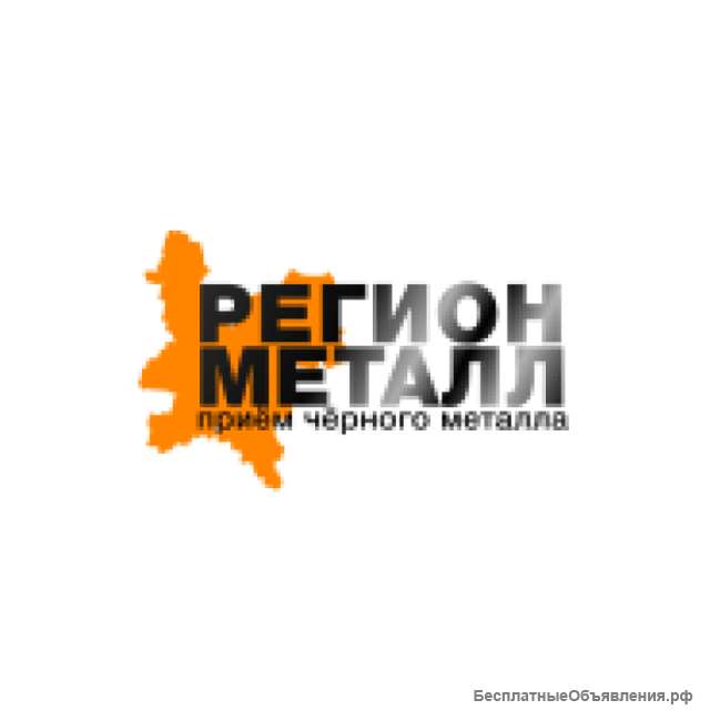 Регион металл Киров