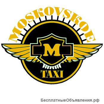 Микроавтобусы такси по Москве и МО