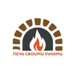 Печи, камины и барбекю своими руками