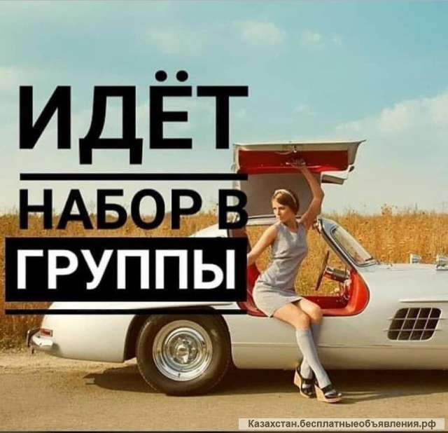 Обучение на спецтехнику тракторист машинист