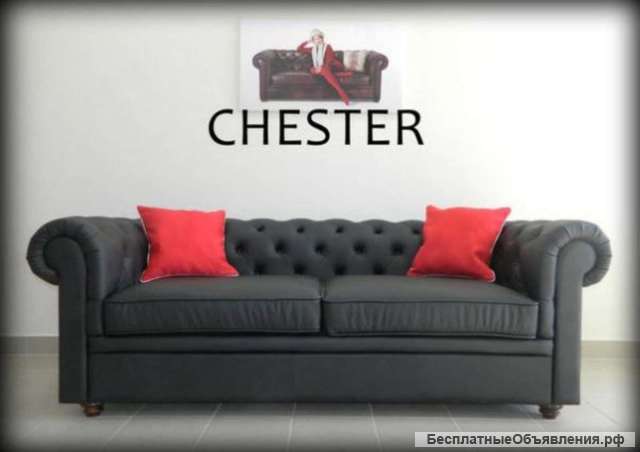 Диваны и кресла для кафе Chesterfield 1,6 м