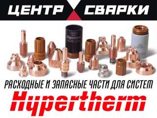 ArcGlide THC контроллер Hypertherm