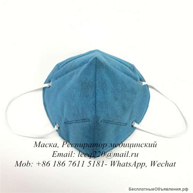 Маска, Респиратор медицинский