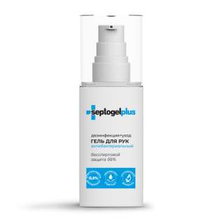 Антисептик оптом от производителя. Доставка по РФ по низким ценам