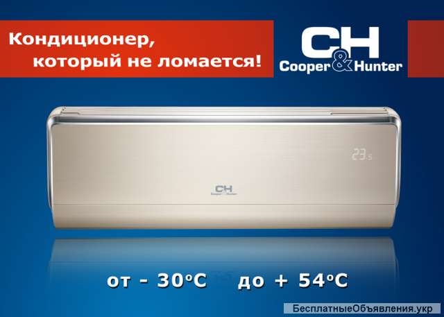 Установка Кондиционеров. Киев и Киевская Область.