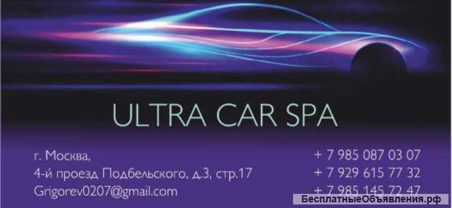 Автомойка - шиномонтаж 24 часа