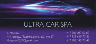 Автомойка - шиномонтаж 24 часа