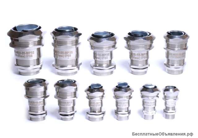 Сальники металлические