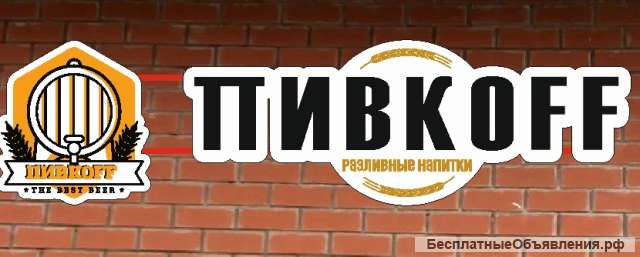 Продавец