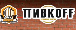 Продавец