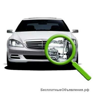 Автоподбор. Проверка авто перед покупкой