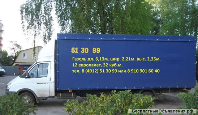 Грузотакси 202-404. Рязань