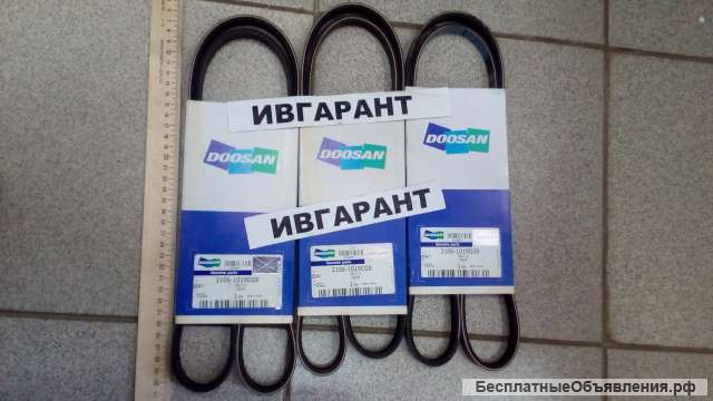 2106-1019D28 Ремень, (4PK1490), (поликлиновой)