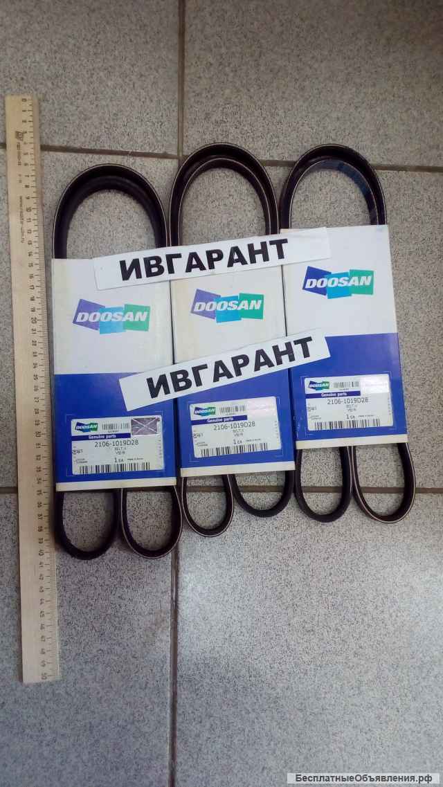 2106-1019D28 Ремень, (4PK1490), (поликлиновой)