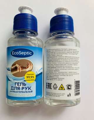 Санитайзеры и дезинфицирующие средства от производителя