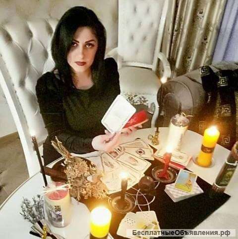 Гадание Магия