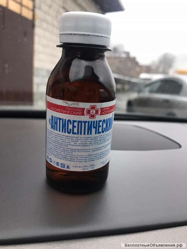 Антисептический лосьон