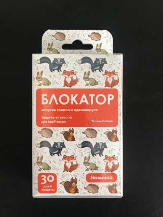 Блокатор противовирусный детский