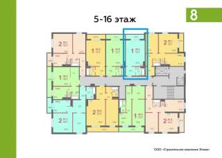 1-к квартира, 35 м2, 5/17 эт