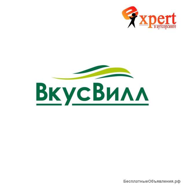 Грузчики вахтой в Вкусвилл