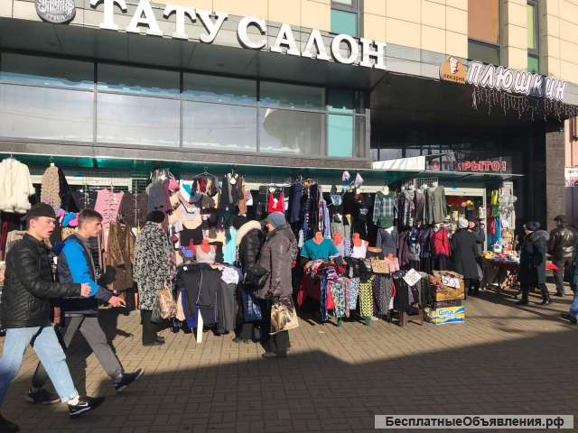 Приглашаем партнеров