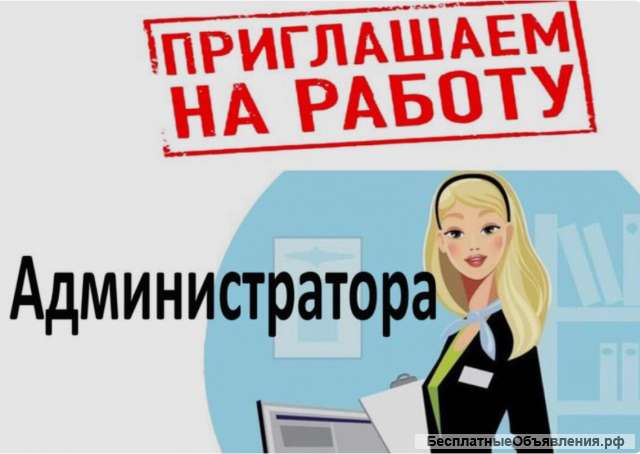 Администратор в отель в п. Поповка