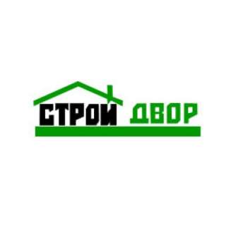 Магазин " СтройДвор "