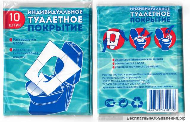 Нагрудники детские одноразовые для каждодневного кормления