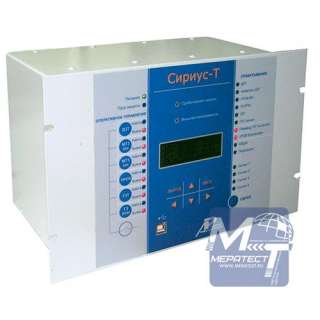 Устройство микропроцессорной защиты Сириус т