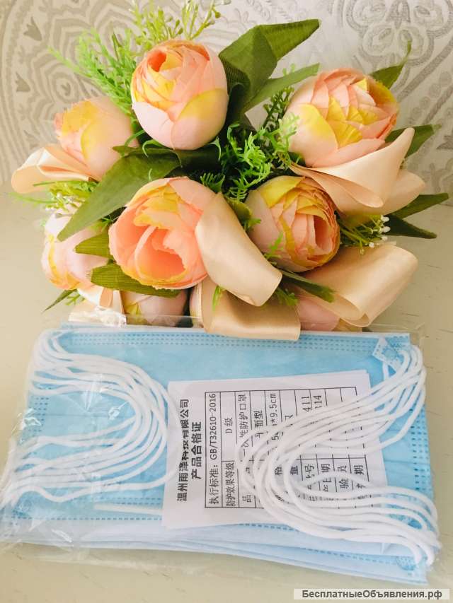 Маска одноразовая трехслойная