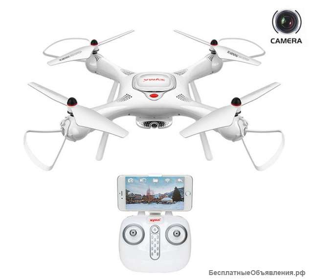 Квадрокоптер SYMA X25PRO