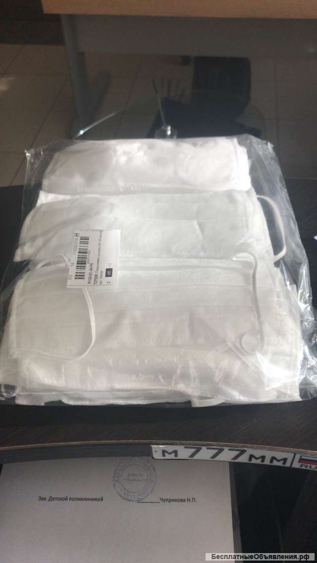 Маски 4х слойные