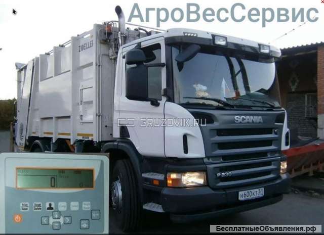 Бортовая система взвешивания ВМК-1000 на мусоровозы