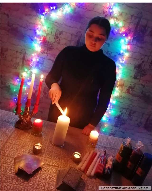Предсказательница Мария