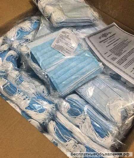 Медицинские маски