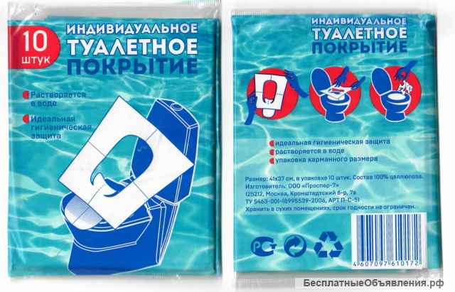 Одноразовые нагрудники для взрослых