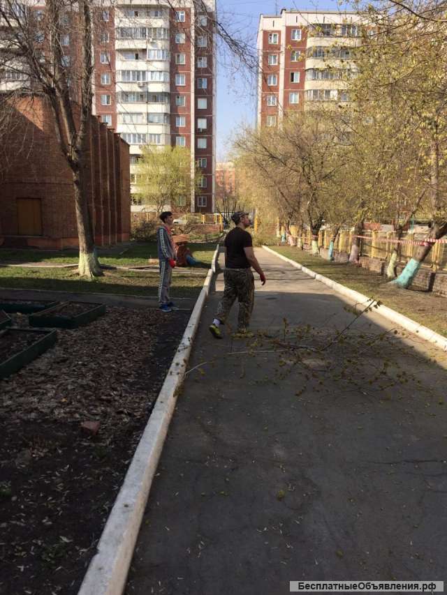 Разнорабочий