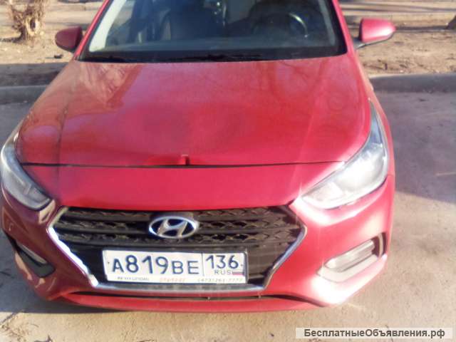 Автомобиль