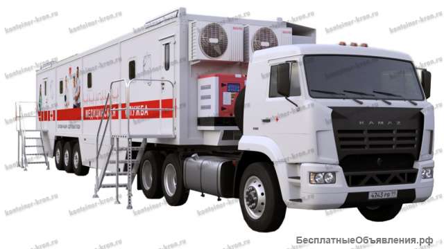 Мобильный операционный котейнер