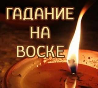 Гадаю на картах +диагностика в подарок