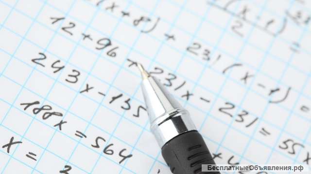 Математика сегодня