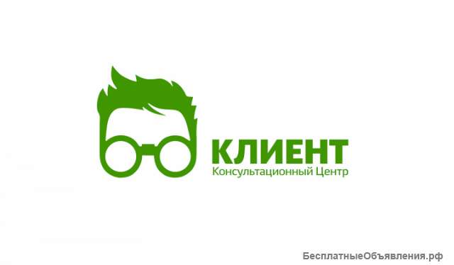 Всероссийский Консультационный Центр "Клиент"